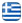 Ξύλινα Κουφώματα Ηγουμενίτσα Ντούμας Ευάγγελος - Ξύλινα Κουφώματα Θεσπρωτία - Ξυλουργικές Εργασίες Ηγουμενίτσα - Ξυλουργικές Εργασίες - Επιπλοποιός - Ελληνικά